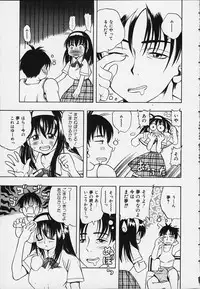 [Kinoshita Junich] Punipuni bomber