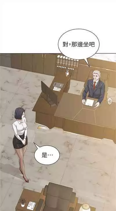 (周3)老师 1-55 中文翻译(更新中)