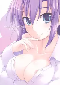 (Lyrical Magical 7) [Piñata Party (Nagami Yuu)] Super Fusion Plug-in Y (Mahou Shoujo Lyrical Nanoha)