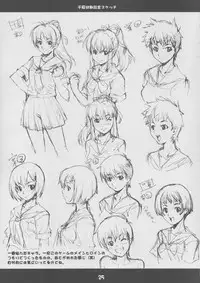 (C65) [Mix Fry (Takurou)] Fumofumo? (Full Metal Panic!) [Chinese] [靴下漢化組]