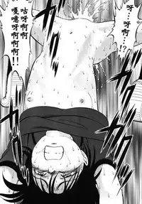 (C76) [RPG COMPANY 2 (Yoriu Mushi)] Bridge [Chinese] [Rivers 个人汉化]