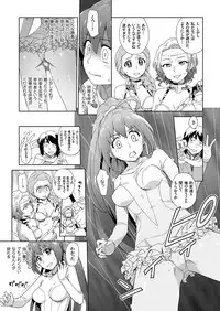 COMIC KURiBERON 2018-11 Vol. 73