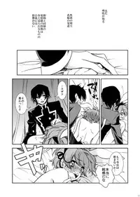 [CTN (Teshio)] Drosselmeyer no Housekibako (CODE GEASS: Lelouch of the Rebellion) [Digital]