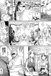 [Shirano Jin] Imaichi! Kunoichi