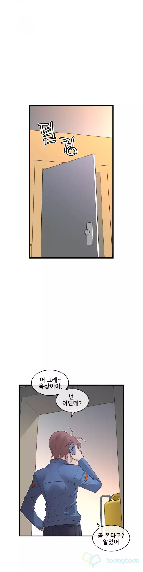 Master in My Dreams Ch.90-125