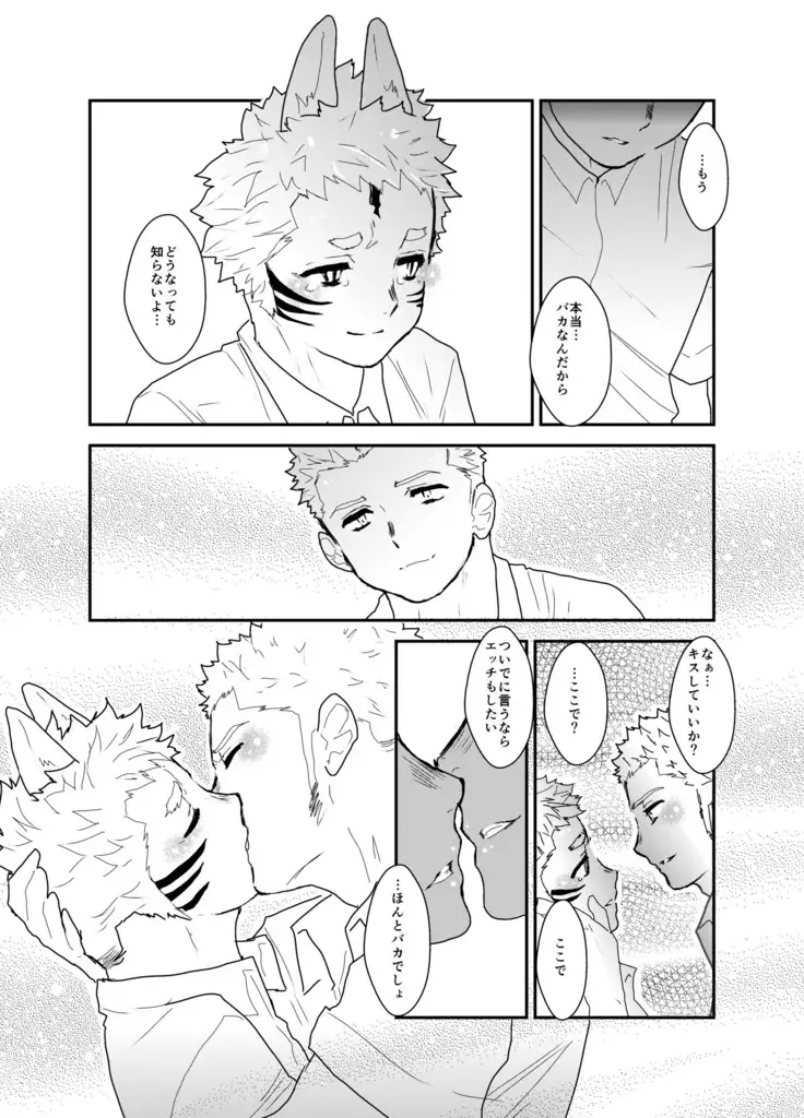 I have no idea why that guy can't go steady with me.