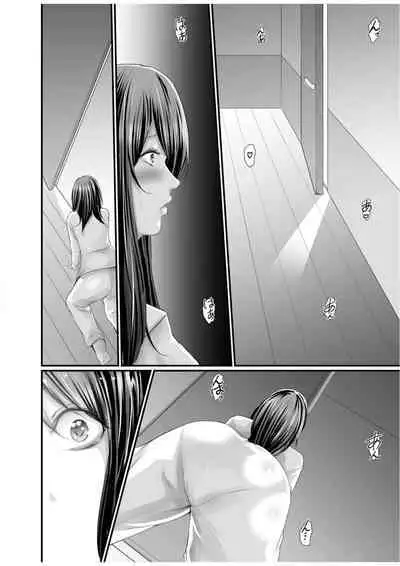 Papa Katsu Aite ga Mama no Saikon Aite 〜 Doko demo Yarereru Otona no Dekiai SEX 〜 2