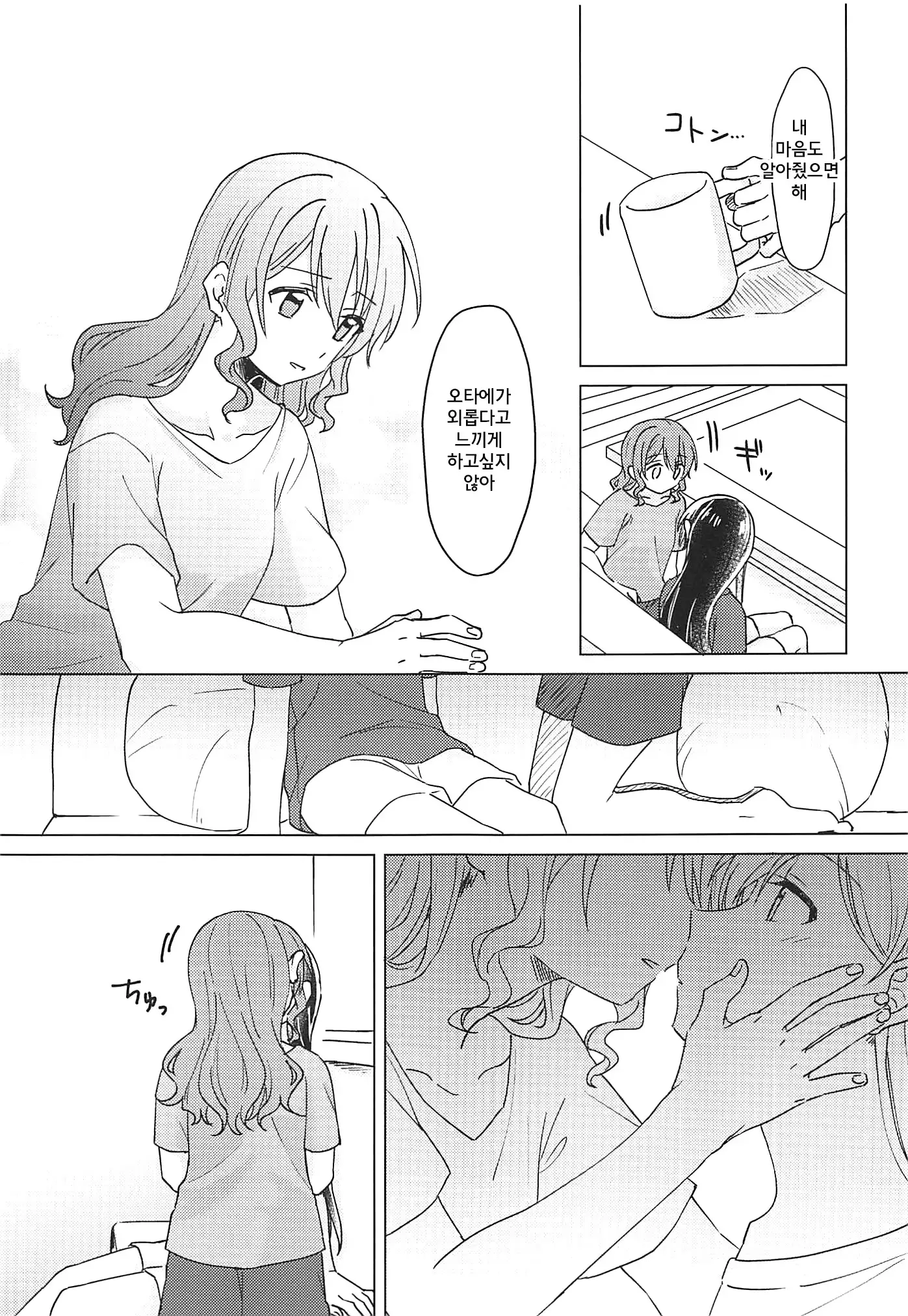 Oku no Oku no Oku