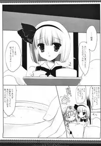 (Reitaisai 10) [D.N.A.Lab. (Miyasu Risa)] SEREVENT (Touhou Project)