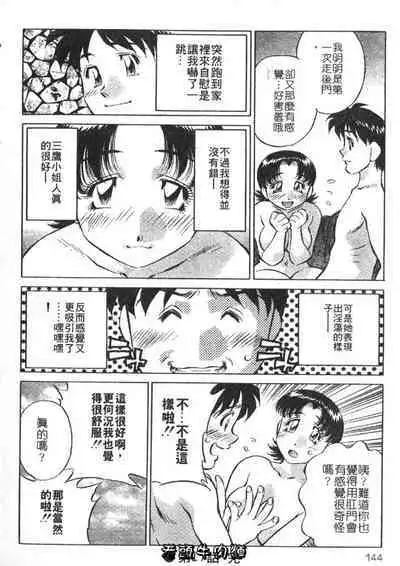 Himitsu no Yuukan Madam 2 | 秘密人妻俱樂部 2