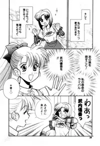 Variable Geo 2 - Comic Anthology