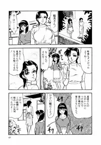 [Yoshino Shiho] ABC Panic♡