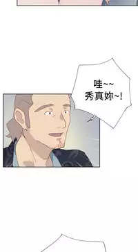 中文韩漫 腥紅之壁 Ch.0-6 [Chinese]