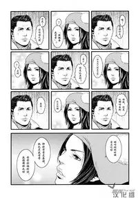 (C83) [Takeo Company (Sakura)] Kenbou Gorilla wa Banana no Yume o Miruka? | 健忘的大猩猩会梦见香蕉吗? (Resident Evil) [Chinese] [黑夜汉化组]