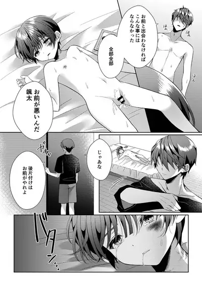 傷跡