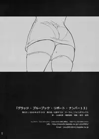 (C78) [JUMBOMAX (Ishihara Souka)] Grudge blue book report number 13 (Occult Academy)