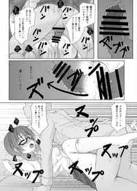 (C90) [Aki no Yonaga ni Yoiyami ni (Nagatsuki Rio)] psyren (Touhou Project)