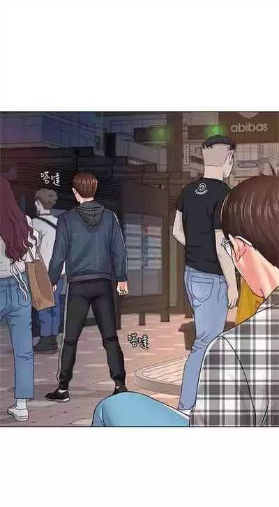 [Hodat & 高孫志] 老師 1-95 官方中文（完結）