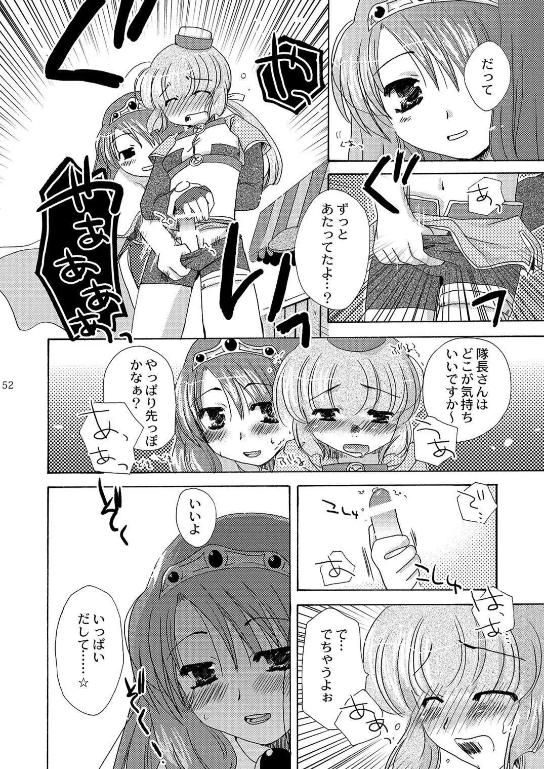 Mahoutsukai ni Naru Houhou pinkslot