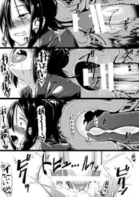 [Random Parts (TAKUTEKS)] Ishukan