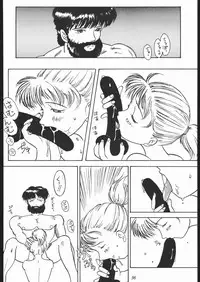 [Tsurikichi-Doumei (Various)] Oooka Nan DemoｰR (Various)