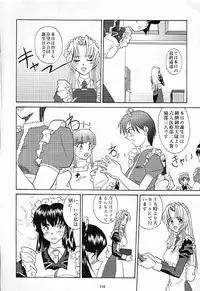 (C60) [Tsurikichi-Doumei (Various)] Nan Demo R No Jigenbo Fushigi Soushi (Various)