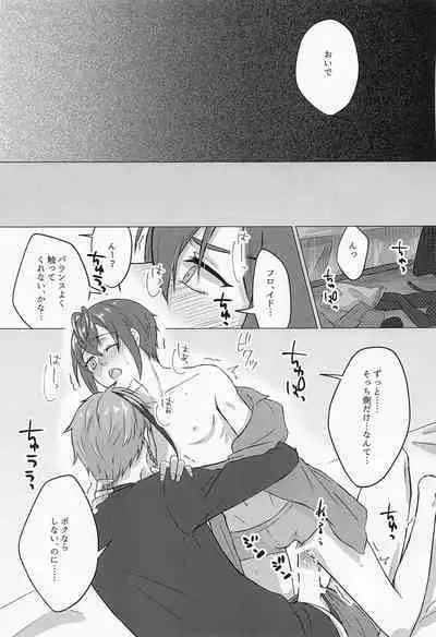 Ore no Koibito ga Jishou-tachi dakedo Dou Agaite mo Neko ni Shika Mienai
