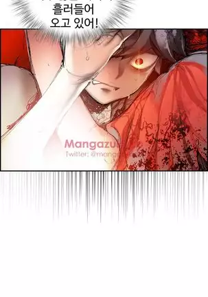 Lilith`s Cord Ch.0-43