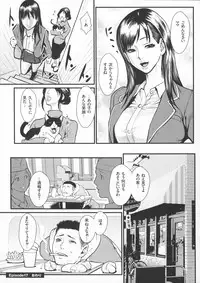 [Combat Ecchu] Innyuu x Chijo