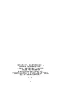 (C89) [GADGET (A-10, Ore to Umi, GOMOS)] GIRLIE:EX02 (Puella Magi Madoka Magica) [Chinese] [沒有漢化]