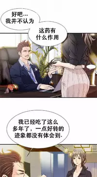 该死的家伙（外卖奇遇记）【中文】