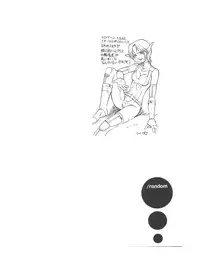 (SC22) [RED TAIL CAT (Honda-R, Azamino Keiji)] /random (Final Fantasy XI)