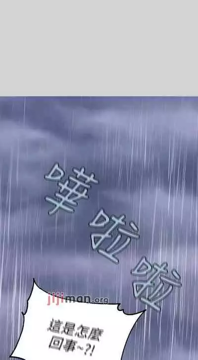 【周日连载】富家女姐姐(作者:NOAH) 第1~28话