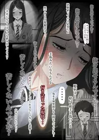 [Haruharudo] Charao ni Netorare Route 2 Vol. 2