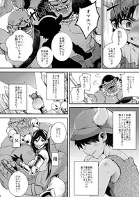 (COMIC1☆11) [Dodo Fuguri (Shindou)] Jouzu ni Haramaserareru kana?