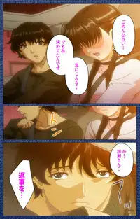 [Silky's] [Full Color Seijin Han] Ai no Katachi ～Ecchi na Onnanoko wa Kirai… Desuka?～ Scene1 Complete Ban [Digital]