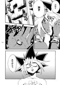 [Quartzshow (hari)] RE:WW2 Yami Hyou Sairoku-Shuu (Yu-Gi-Oh!) [Digital]