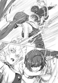 [Orange Peels (Ore P 1-gou)] Sukumizu Sentai Bikininger 3 [Chinese] [无毒汉化] [Digital]