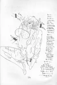 (CR27) [SHADOW SKILL (Aoi Hatori)] COOL DANCEL (Various)