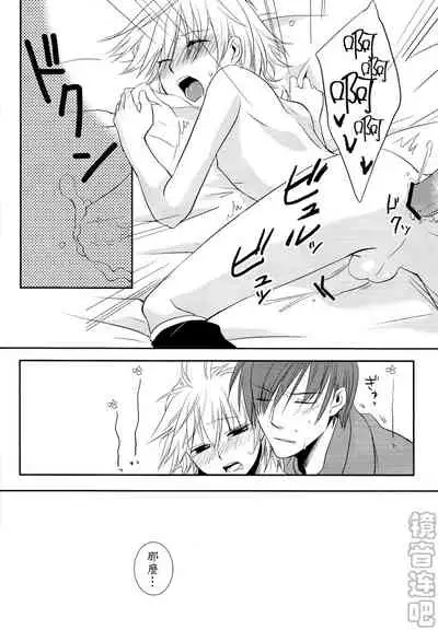 (C75) [Sekunohara (Kawai Tamaran)] Je te veux (VOCALOID) [Chinese] [镜音连吧汉化]