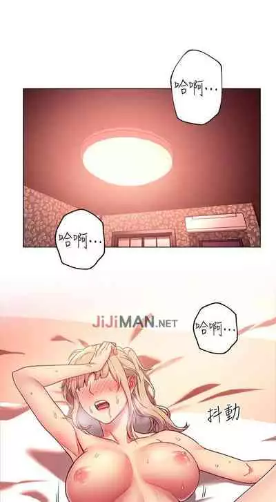 【周二连载】继母的朋友们（作者：Red-A&頸枕） 第1~68话