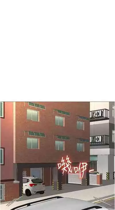 【周一连载】女儿闺蜜都归ME(作者:推亮&色皮林) 第1~34话