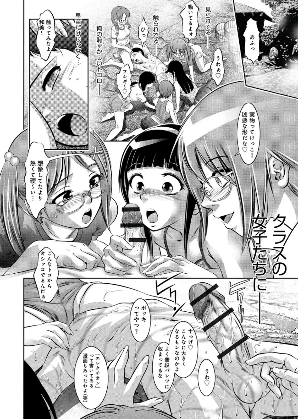 Haha to Ko no Kanbi na Choukyou Kouza 2