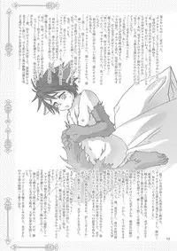 (C76) [Rorororomo (Various)] Shounen Iro Zukan 10 ~ Moe Juu Iro ~