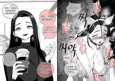 [LUXsumildo]Collection（个人汉化）