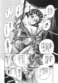 [Chikaishi Masashi] Mother Complex