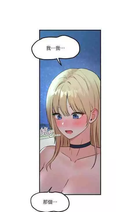 Elf Who Likes to be Humiliated Chapters 41 to 50