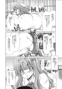 (C88) [Polinky Hiroba (Hori Hiroaki)] Kirari-Sensei no Hapi Hapi Jugyou (THE IDOLM@STER CINDERELLA GIRLS)