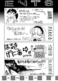 (C48) [R-KIDS (Various)] R KIDS! Vol. 10 (Various)