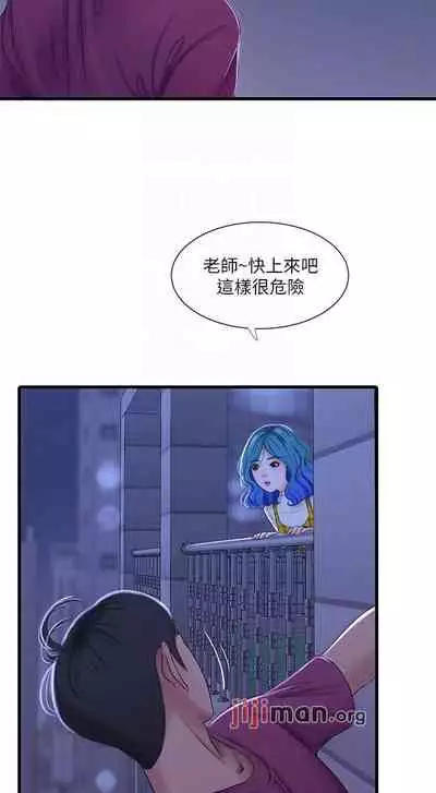 【周四连载】亲家四姐妹（作者：愛摸） 第1~67话